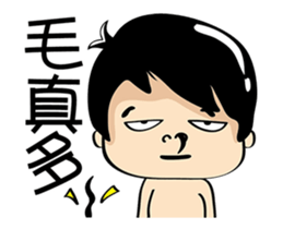 SIAO HE 3 ((move)) sticker #12843719