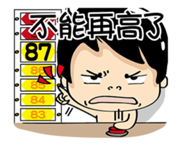 SIAO HE 3 ((move)) sticker #12843721