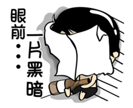 SIAO HE 3 ((move)) sticker #12843725