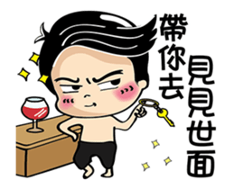 SIAO HE 3 ((move)) sticker #12843726