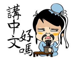 SIAO HE 3 ((move)) sticker #12843728