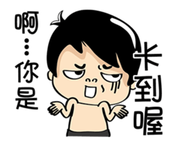 SIAO HE 3 ((move)) sticker #12843732