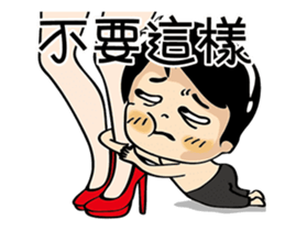 SIAO HE 3 ((move)) sticker #12843736