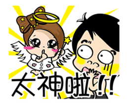 SIAO HE 3 ((move)) sticker #12843741