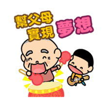 24 Filial Piety sticker #12844069