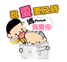 24 Filial Piety sticker #12844075