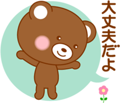 I do not let you heal it and cross it sticker #12844215