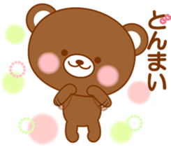 I do not let you heal it and cross it sticker #12844216