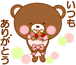 I do not let you heal it and cross it sticker #12844219