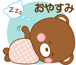 I do not let you heal it and cross it sticker #12844225