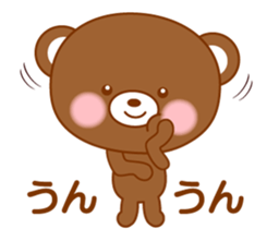 I do not let you heal it and cross it sticker #12844232