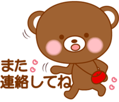 I do not let you heal it and cross it sticker #12844237