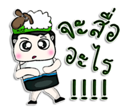 Hello! My name Noboru.^^ sticker #12844320