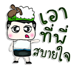 Hello! My name Noboru.^^ sticker #12844322