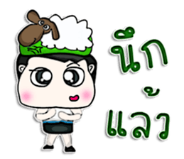 Hello! My name Noboru.^^ sticker #12844326