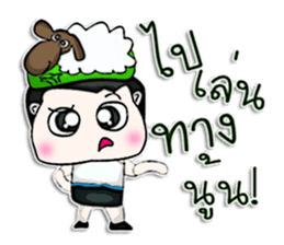 Hello! My name Noboru.^^ sticker #12844327