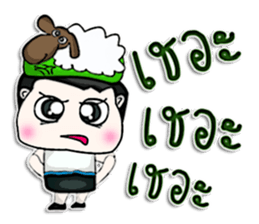 Hello! My name Noboru.^^ sticker #12844330