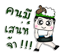 Hello! My name Noboru.^^ sticker #12844331