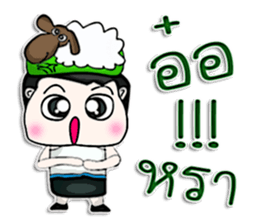 Hello! My name Noboru.^^ sticker #12844333