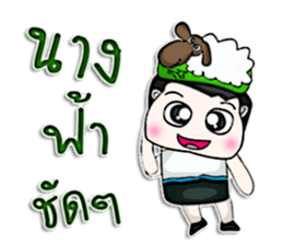 Hello! My name Noboru.^^ sticker #12844337