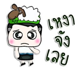 Hello! My name Noboru.^^ sticker #12844342