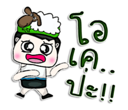 Hello! My name Noboru.^^ sticker #12844349