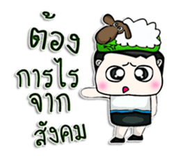 Hello! My name Noboru.^^ sticker #12844353