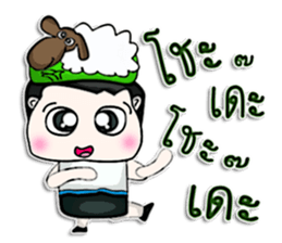 Hello! My name Noboru.^^ sticker #12844354