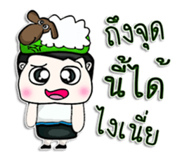 Hello! My name Noboru.^^ sticker #12844355