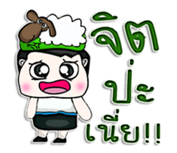 Hello! My name Noboru.^^ sticker #12844357