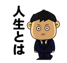 Moving Funeral Director Mr.Mameo sticker #12844358