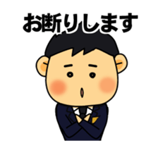 Moving Funeral Director Mr.Mameo sticker #12844366