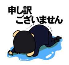 Moving Funeral Director Mr.Mameo sticker #12844367