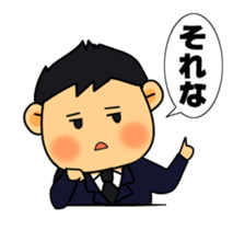 Moving Funeral Director Mr.Mameo sticker #12844368