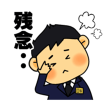 Moving Funeral Director Mr.Mameo sticker #12844371