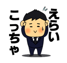 Moving Funeral Director Mr.Mameo sticker #12844372