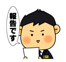 Moving Funeral Director Mr.Mameo sticker #12844374