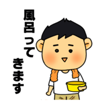 Moving Funeral Director Mr.Mameo sticker #12844375