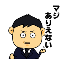 Moving Funeral Director Mr.Mameo sticker #12844377