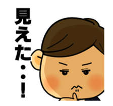 Moving Funeral Director Mr.Mameo sticker #12844378