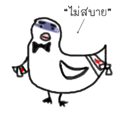 Slack Duck sticker #12844384