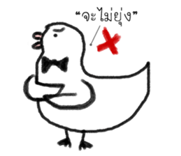 Slack Duck sticker #12844389