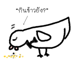 Slack Duck sticker #12844399