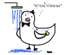 Slack Duck sticker #12844400