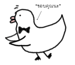 Slack Duck sticker #12844403
