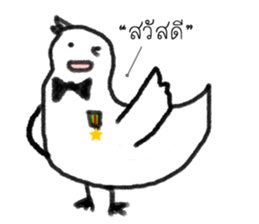 Slack Duck sticker #12844404