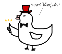 Slack Duck sticker #12844409