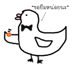 Slack Duck sticker #12844413