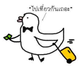 Slack Duck sticker #12844421