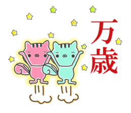 twin squirrels sticker #12844464